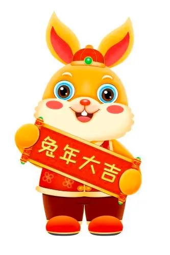 2023年深圳優(yōu)路通科技有限公司春節(jié)放假通知！